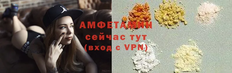 Amphetamine Premium  где продают   Серпухов 